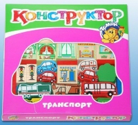 Конструктор "Транспорт" - «globural.ru» - Верхняя Пышма