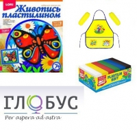 Арт-терапевтический комплекс с пластилином - «globural.ru» - Верхняя Пышма