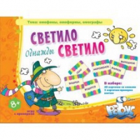 Комплект настольных развивающих игр по литературе (вариант 2) - «globural.ru» - Верхняя Пышма