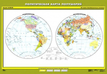 Комплект настенных учебных карт "География 6 класс" - «globural.ru» - Верхняя Пышма