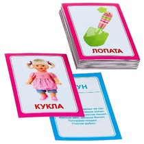 Логопедка "Л" (логопедические карточки) - «globural.ru» - Верхняя Пышма