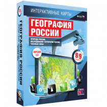 Интерактивные карты. Экономическая и социальная география мира. 10 – 11 классы. Общая характеристика мира - «globural.ru» - Верхняя Пышма