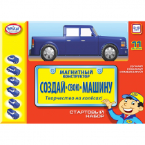 Магнитный конструктор Создай свою машину. Комплект на группу 3-5 лет - «globural.ru» - Верхняя Пышма