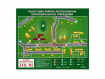 Панно магнитно-маркерное "План-схема района расположения образовательной организации" - «globural.ru» - Верхняя Пышма