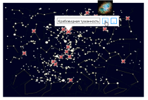 Электронная лицензия ОС3 Астро IQ 2.0 - «globural.ru» - Верхняя Пышма