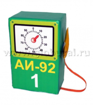 Бензоколонка с пистолетиком - «globural.ru» - Верхняя Пышма