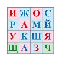 Коврик для логобота Пчелка "Буквы №2" - «globural.ru» - Верхняя Пышма