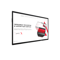 Интерактивная панель Air 32" - «globural.ru» - Верхняя Пышма