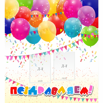 Стенд "Поздравляем!" с 2 карманами - «globural.ru» - Верхняя Пышма