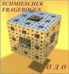 Комплект методик для диагностики акцентуаций характера комплект для группового тестирования - «globural.ru» - Верхняя Пышма