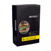 Программное обеспечение Infogid - «globural.ru» - Верхняя Пышма