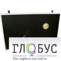 Интерактивная панель «Лунная ночь» (вариант 1) - «globural.ru» - Верхняя Пышма