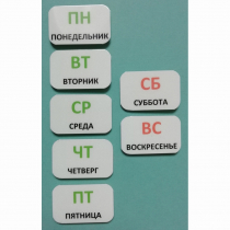 Набор карточек "Дни недели" - «globural.ru» - Верхняя Пышма