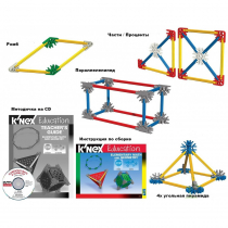 Конструктор образовательный K'NEX Education "Основы математики и геометрии" - «globural.ru» - Верхняя Пышма