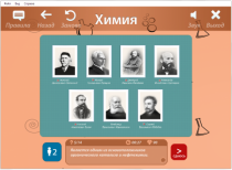 ОС3 Хим IQ 2.0. - «globural.ru» - Верхняя Пышма