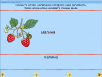 Русский язык. 1 класс. (Учебно-методический комплект). - «globural.ru» - Верхняя Пышма