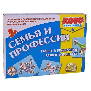 Лото в картинках для обучения детей английскому и немецкому языку «Семья и профессии» - «globural.ru» - Верхняя Пышма
