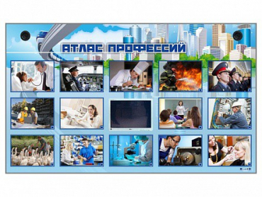 Многофункциональный интерактивный стенд-тренажер "Атлас профессий" с сенсорным ЖК-дисплеем - «globural.ru» - Верхняя Пышма