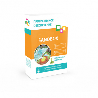 Программное обеспечение "Sandbox" - «globural.ru» - Верхняя Пышма