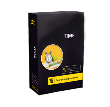 Программное обеспечение Time - «globural.ru» - Верхняя Пышма